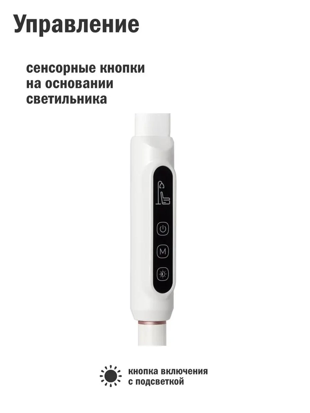 Лампа для наращивания ресниц на струбцине LED