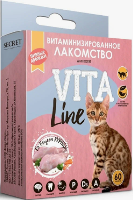 Лакомство Secret VitaLine для Котят с кальцием и таурином Курица