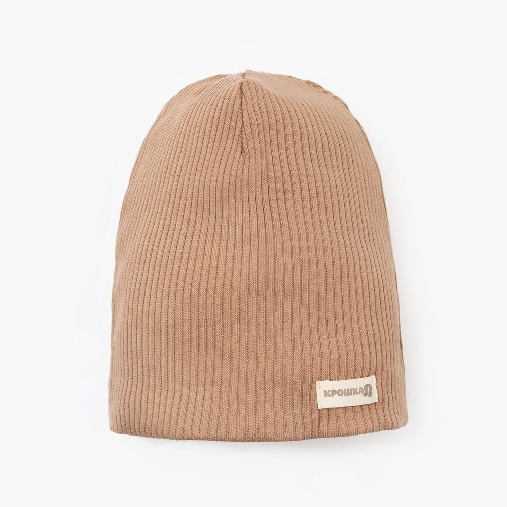 Шапочка BASIC LINE, р. 46/ 9235772 Крошка Я