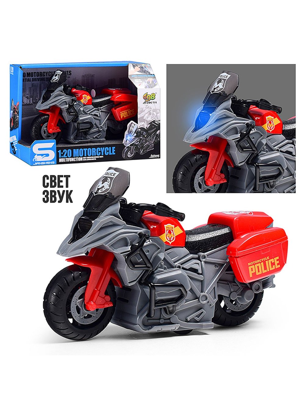 Игрушка Мотоцикл Полицейский байк со светом и звуком (JS196C)