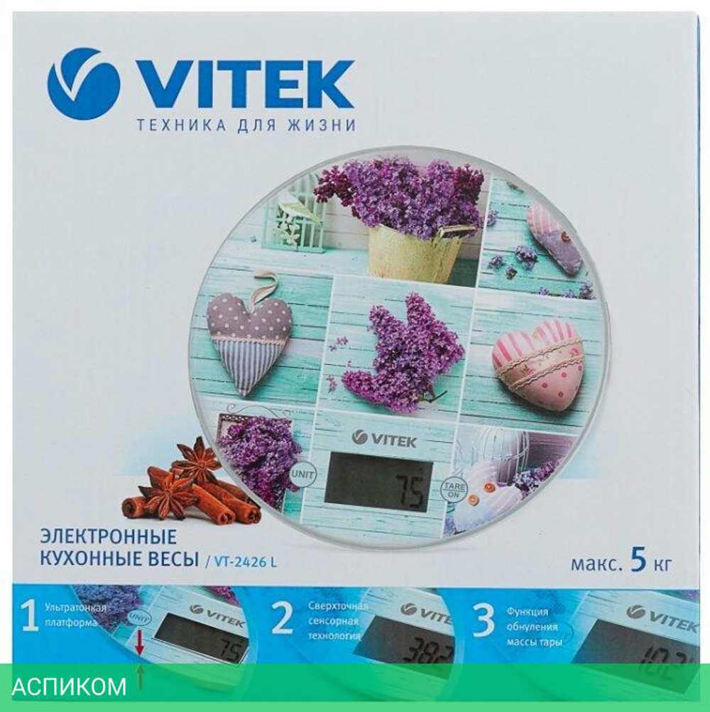 Кухонные весы Vitek VT-2426 Lilac/Illustration