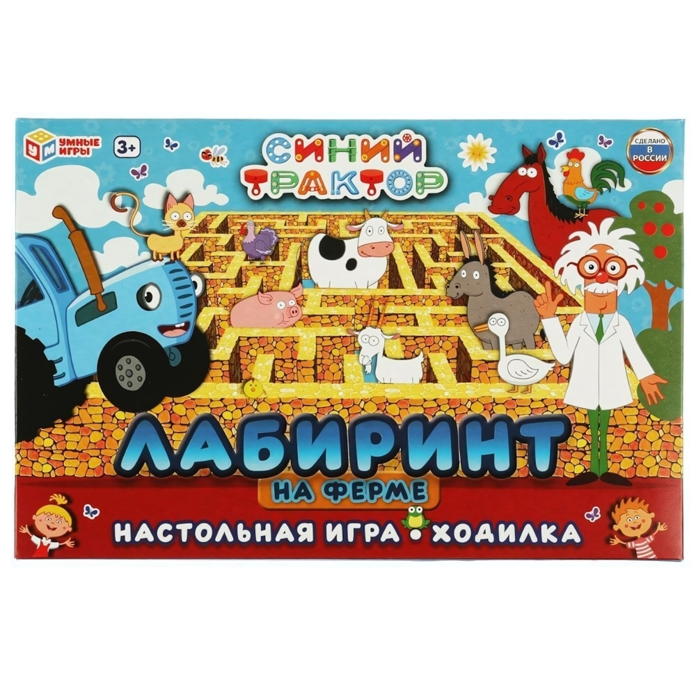 Игра-ходилка "Синий трактор. Лабиринт на ферме" 4680107940841 (Умные игры)