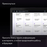 Умная колонка Яндекс Станция Дуо Макс с Алисой на YaGPT, с Zigbee, 60 Вт, красная
