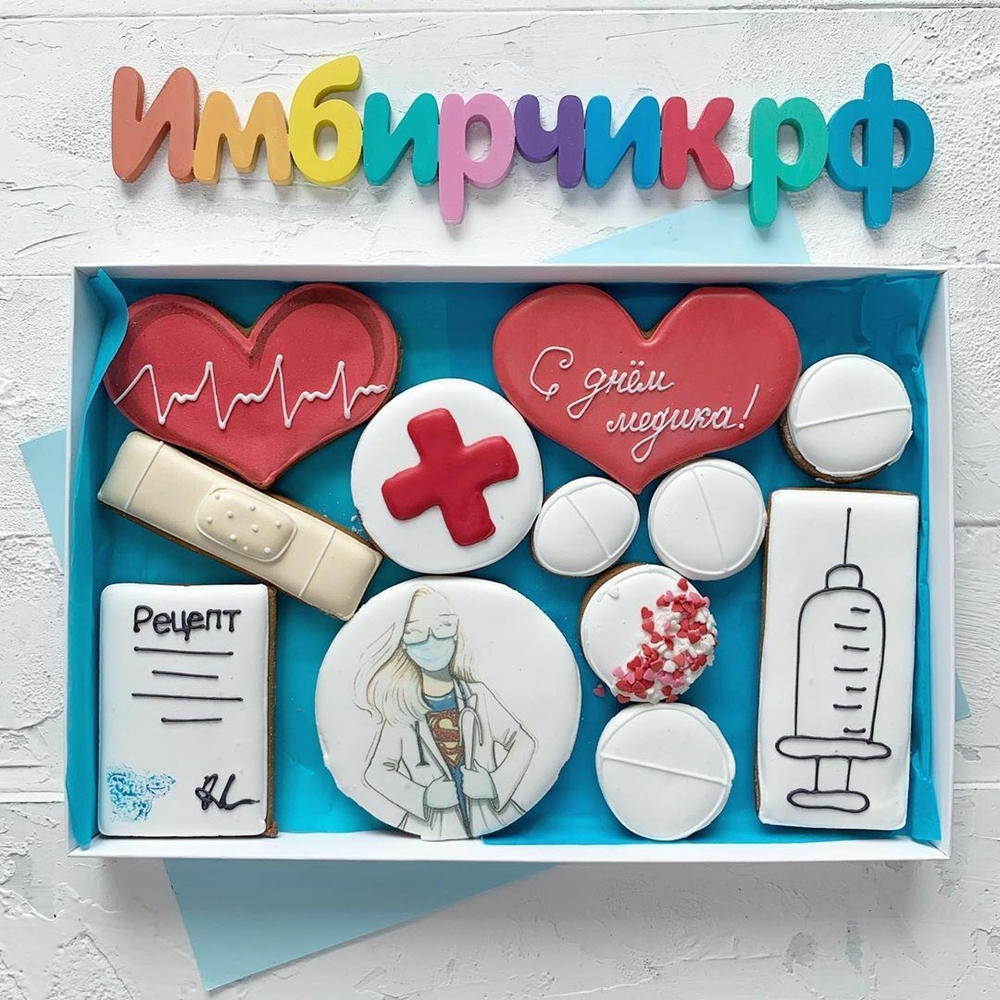Имбирные пряники День медика