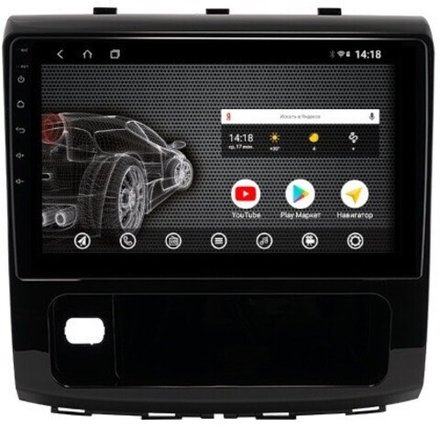 Магнитола для Haval H9 2015-2021 - Vomi AK590R9-MTK Android 10, 8-ядер, 2Гб-32Гб