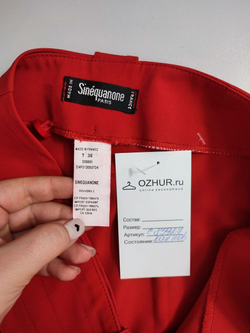 Брюки Sinequanone яркие 44 размер