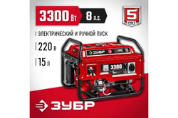 Бензиновый генератор FUBAG BS 5500
