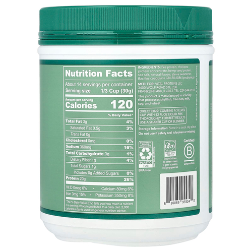 Vital Proteins, Растительный протеиновый порошок, ваниль, 425 г (15 унций)