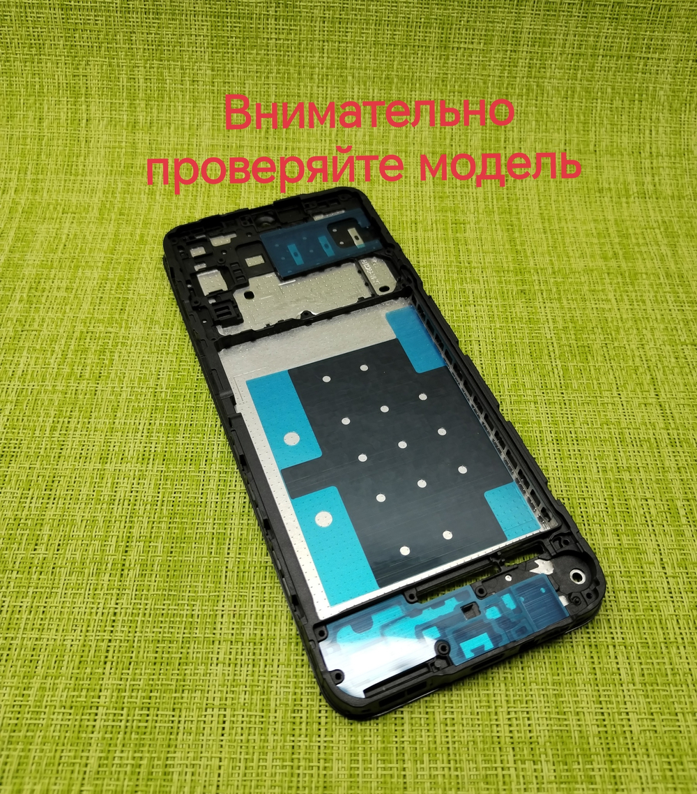 Samsung Galaxy A14 (SM-A145P) / (SM-A145R) / (SM-A145M) / (SM-A145B) часть корпуса (рамка дисплея)