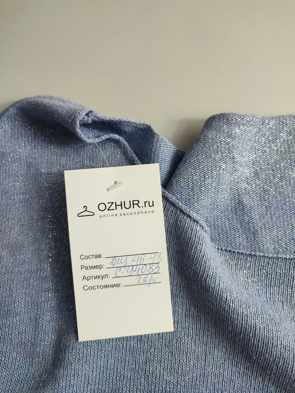 Джемпер красивый 46-48 размер