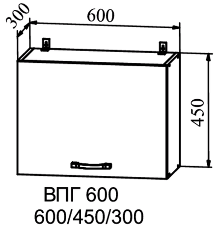 шкаф верхний горизонтальный высокий 600 гарда
