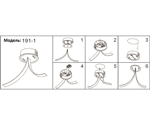 Потолочная чаша встраиваемая Kink Light Сатори 191-1,19