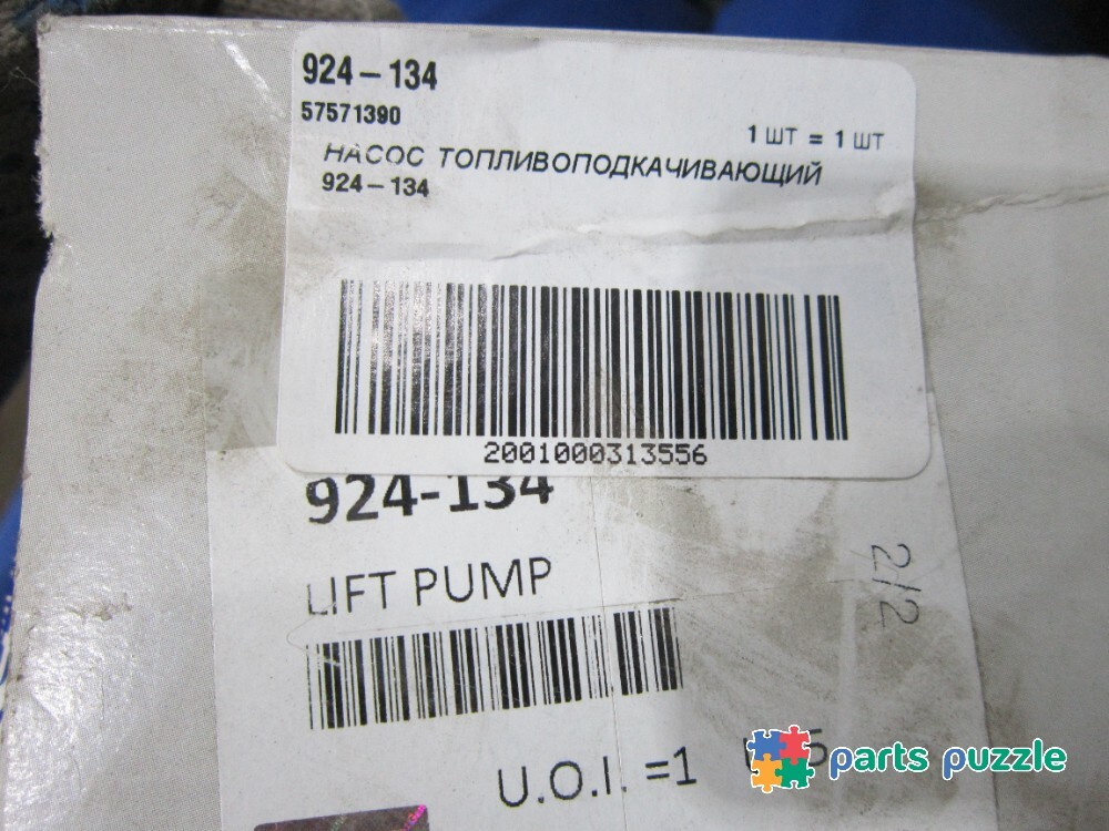 Топливоподкачивающий насос, оригинал / LIFT PUMP АРТ: 924-134
