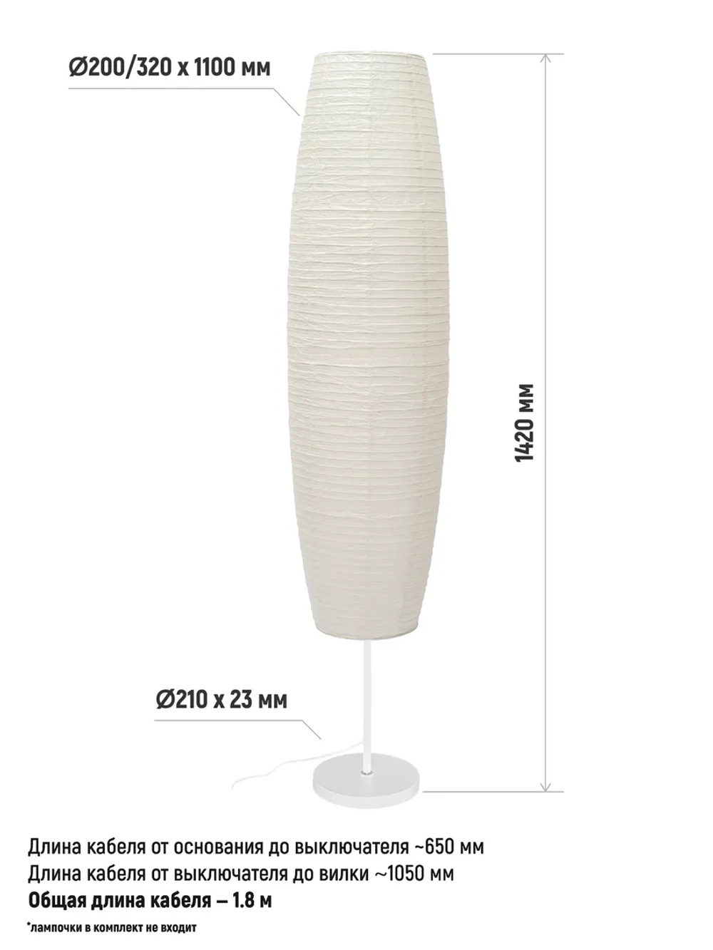 Современный торшер с абажуром, напольный светильник