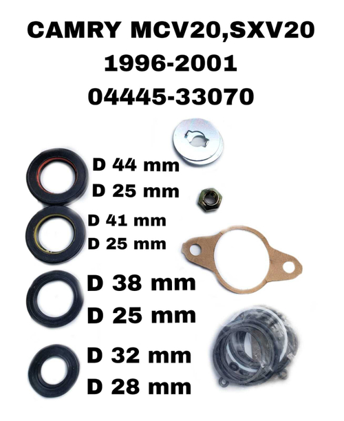 РЕМКОПЛЕКТ РЕЙКИ CAMRY MCV20/SXV20