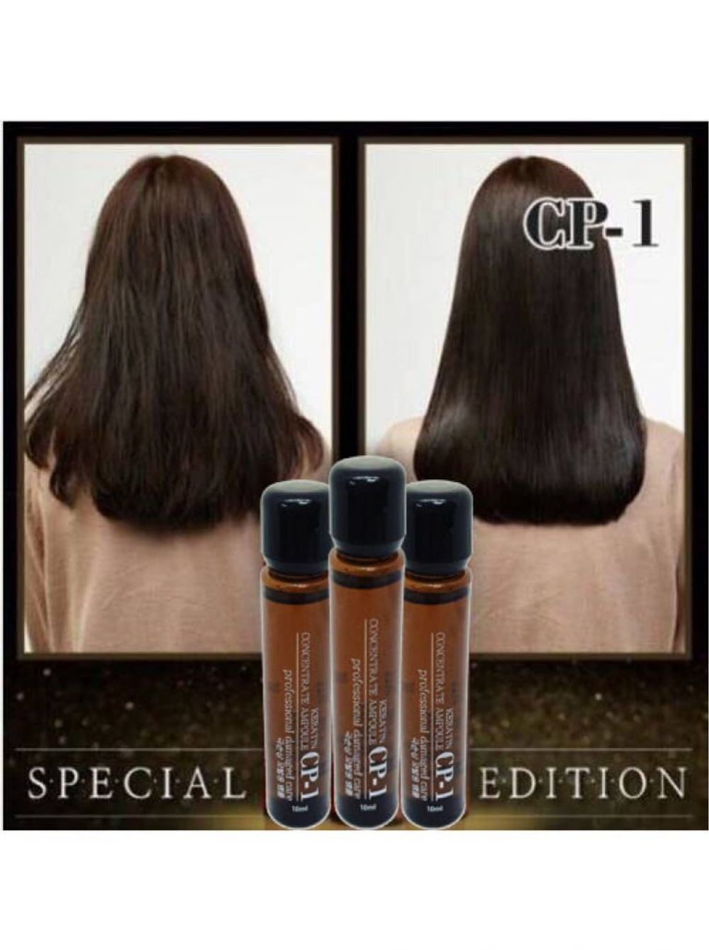 Esthetic House CP-1 Keratin Concentrate Ampoule концентрированная эссенция для волос с кератином