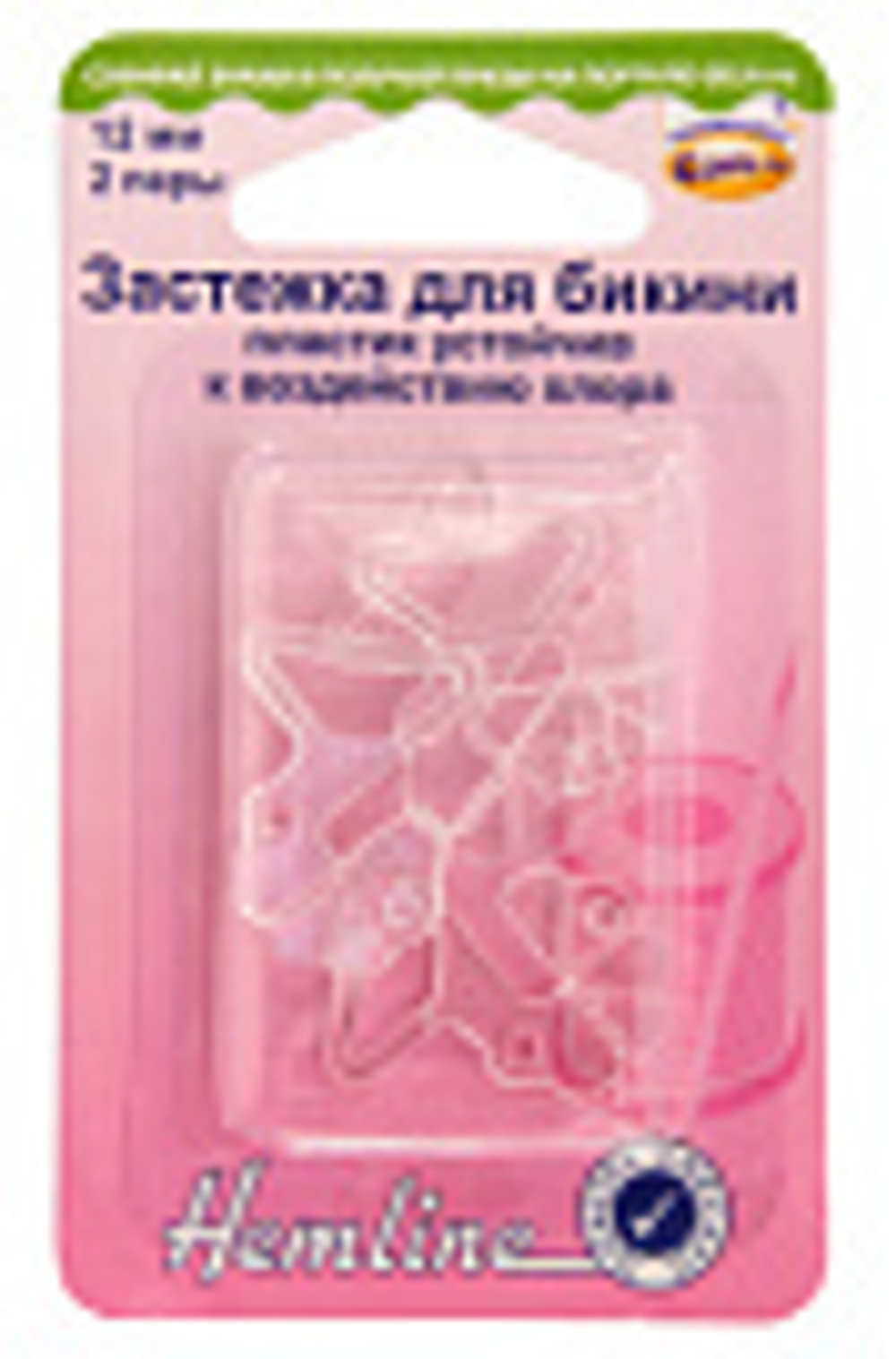 Застёжка для бикини 12мм 465 Hemline