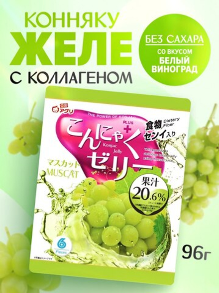 Желе “Yukiguni Aguri” порционное Конняку со вкусом муската (16г х6шт) 96г