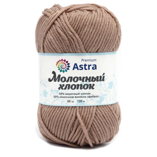 Пряжа Astra Premium (Астра Премиум) Молочный хлопок / уп.3 мот. по 50 г, 100 м, 91 пыльная роза