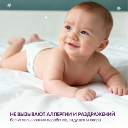 Подгузники Yokosun Premium NB 36шт