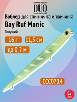 Воблер DUO Bay Ruf Manic 95, DPA0367 Tequila Sunrise, 95 мм, 8 г, тонущий, стикбейт