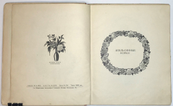 Моравская М. Апельсинные корки. Стихи для детей. Рис. Чехонина. М.-Л. ГОСИЗДАТ 1928г.