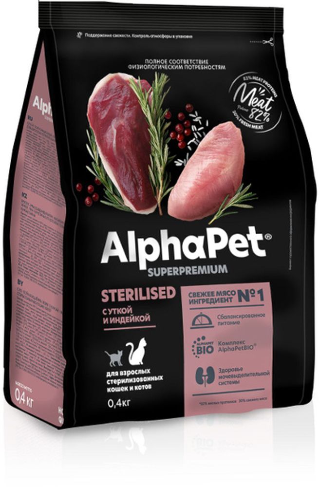 Сухой корм AlphaPet Superpremium Sterilised для стерилизованных кошек, с уткой и индейкой - 0,4 кг