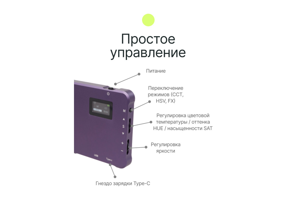 Осветитель светодиодный Raylab RL-LED12RGB-P 2500-9000К фиолетовый