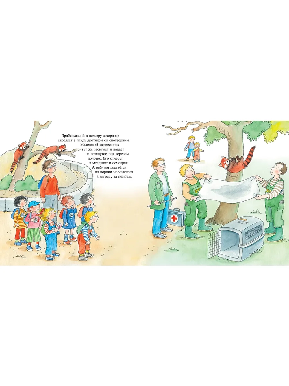 Большая книга приключений Конни. Животные