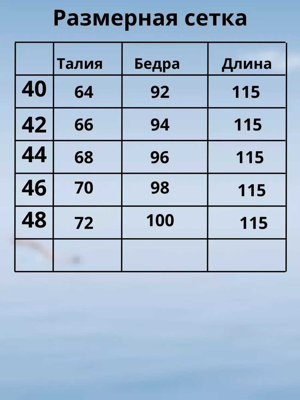 Джинсы карго с карманами