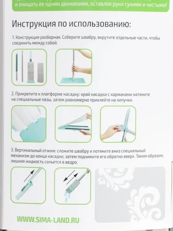 Швабра для мытья пола плоская с вертикальным отжимом Доляна, 2 насадки из микрофибры 35×14 см, стальная ручка 125 см