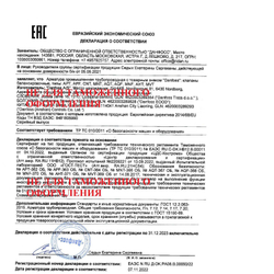 Клапан балансировочный автоматический ASV-PV Ду32 (11/4") Ру16 ВР 5-25 кПа Kvs6.3м3/ч Danfoss 003L7604
