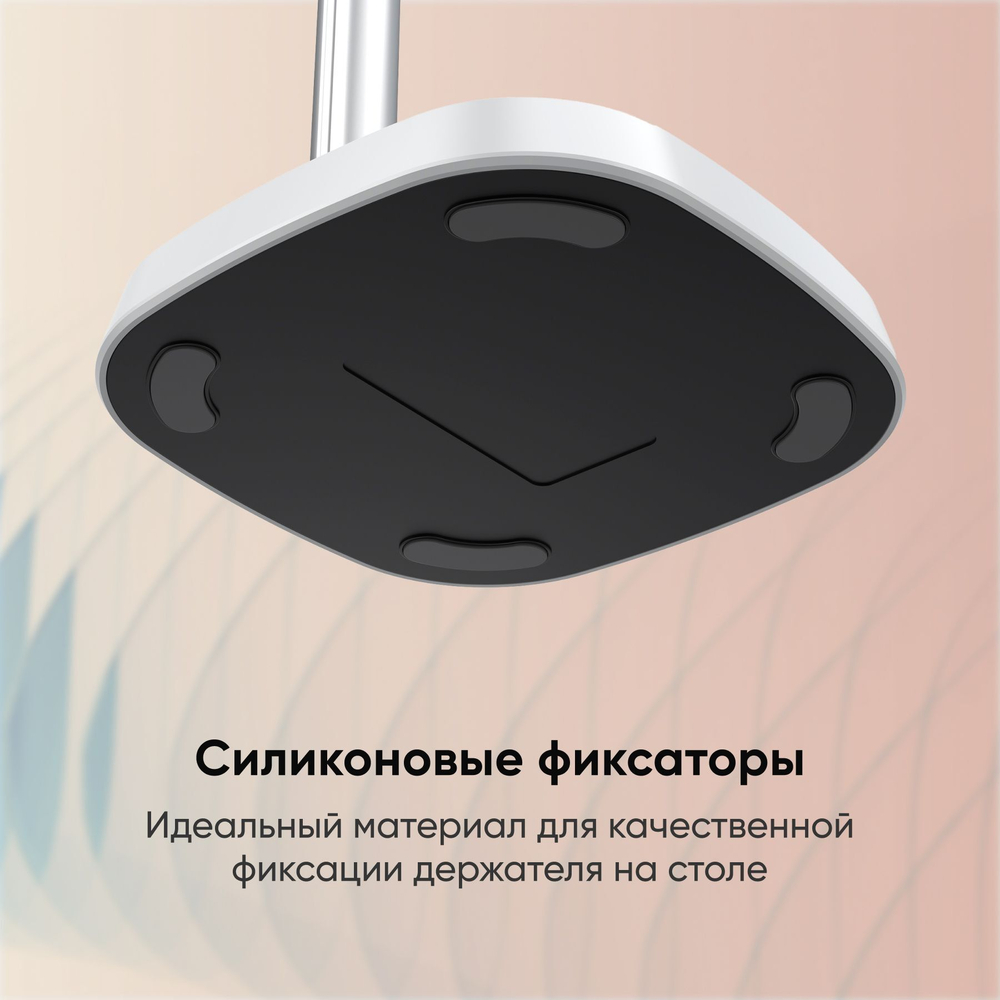 Настольный высокий держатель для телефона BLESSTEC T10, белый