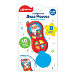 Телефончик Деда Мороза «Алло-алло» 2167