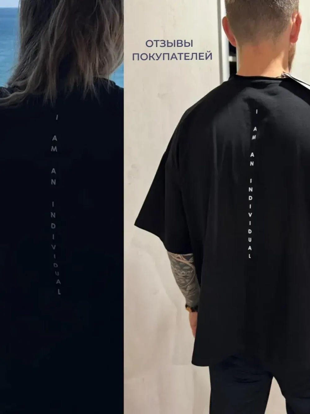 Футболка черная оверсайз с принтом на спине