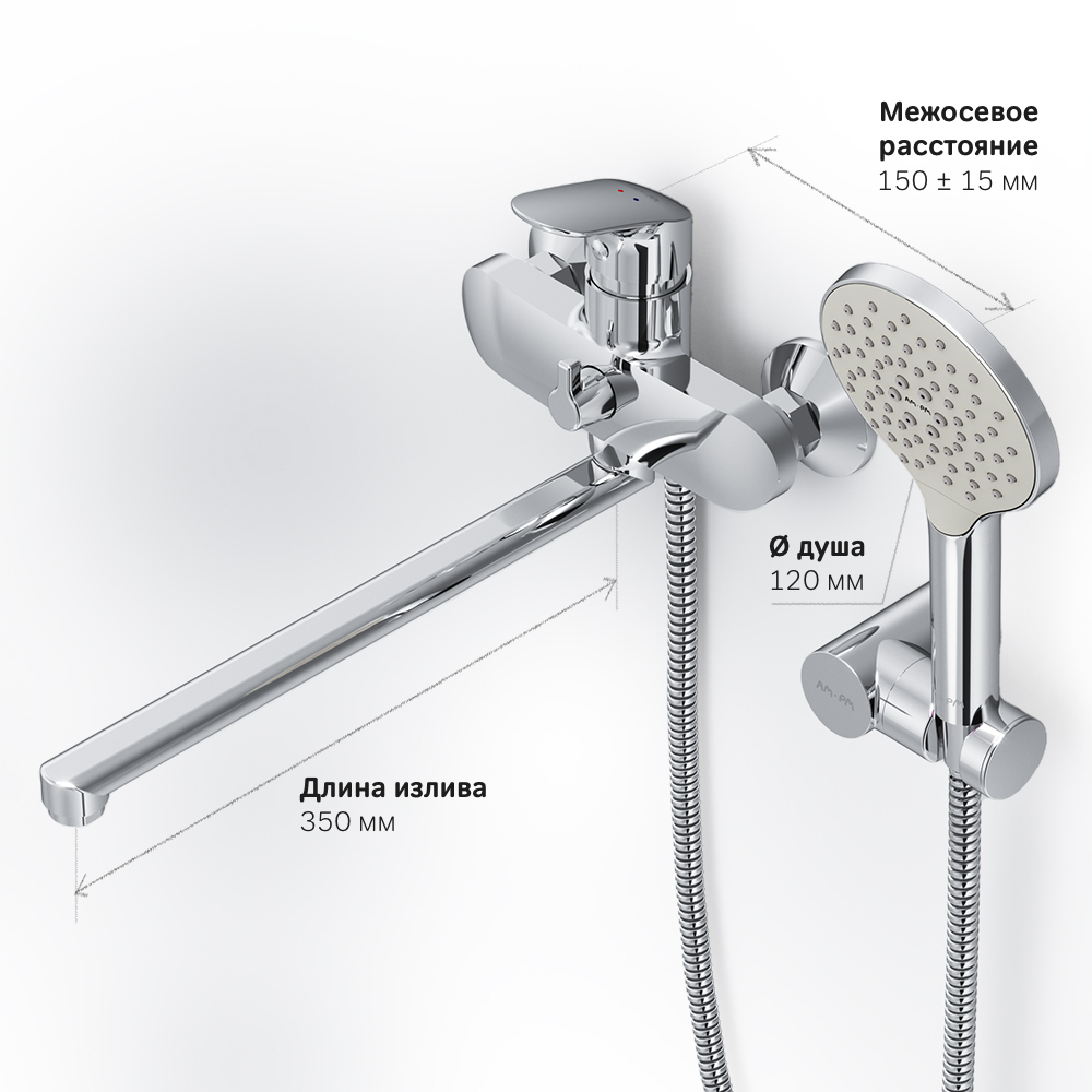 Смеситель для ванны и душа с длинным изливом и душевым набором AM.PM Like F8095000 Хром
