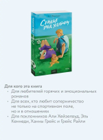 Сердце под ударом