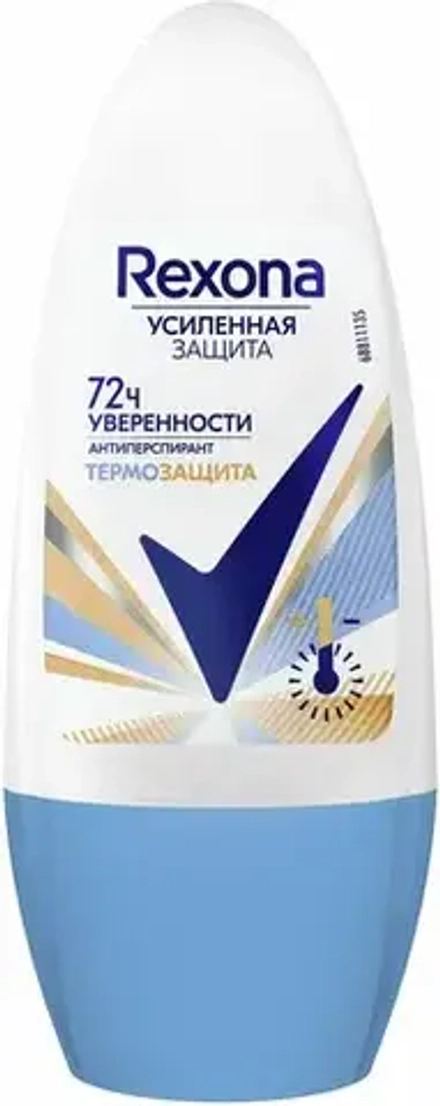 Твёрдый дезодорант 50 мл Rexona Термозащита 72 часа