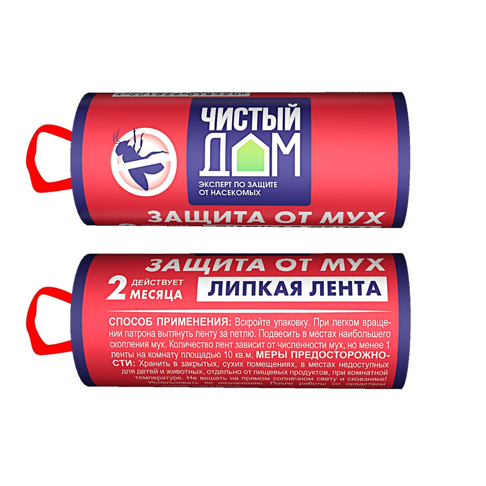 От мух липкая лента Чистый дом