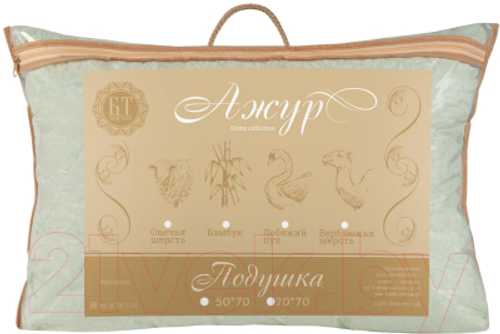 Подушка "Бамбук" Ажур микрофибра (50х70)