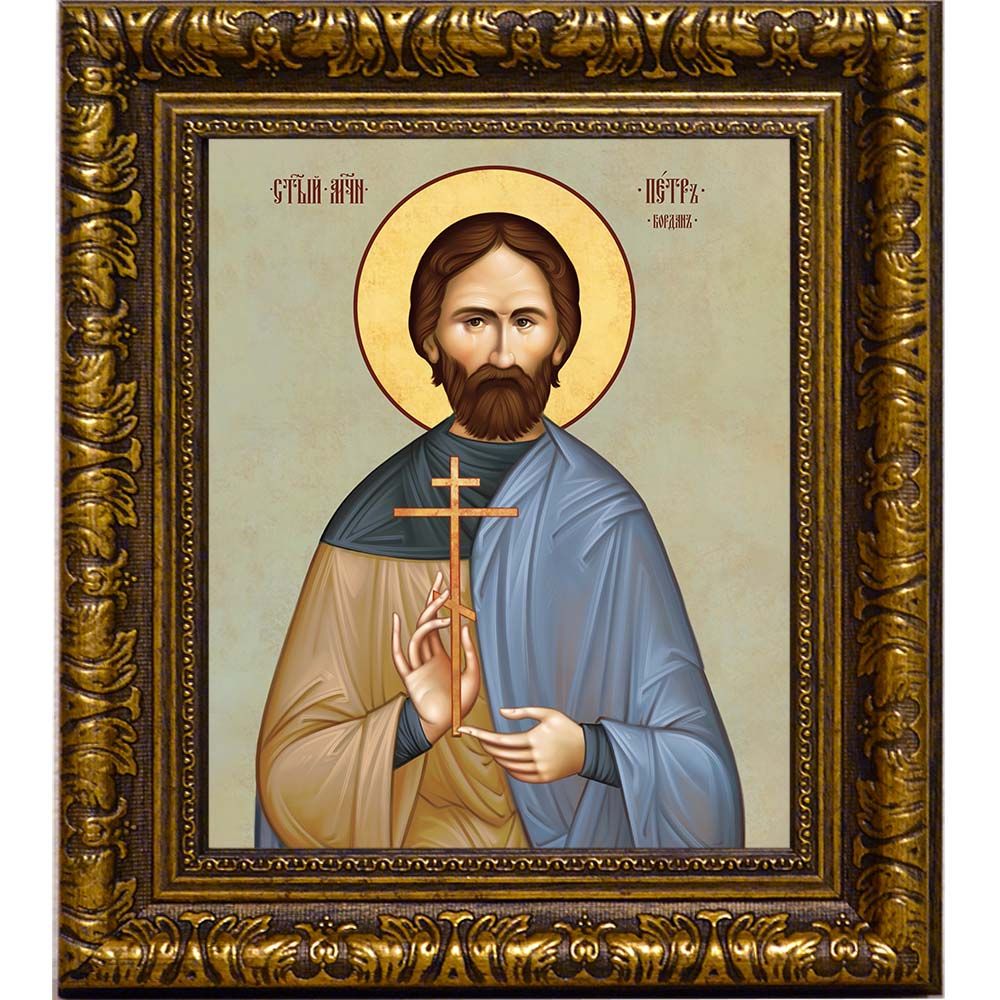 Петр Бордан святой мученик. Икона на холсте.