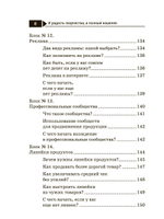 И радость творчества, и полный кошелек