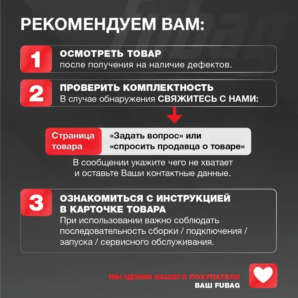 Генератор инверторный FUBAG PRI 2500, 2 кВт, 220 В