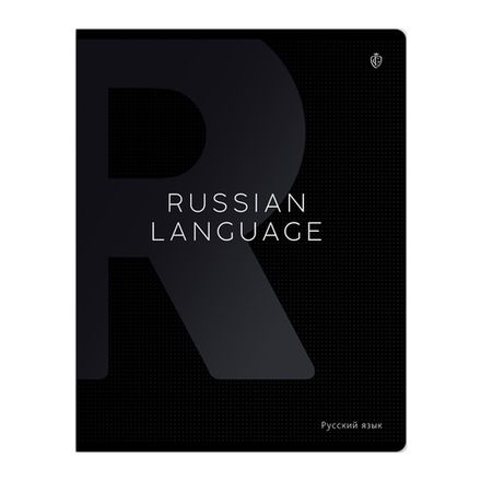 Тетради предметные