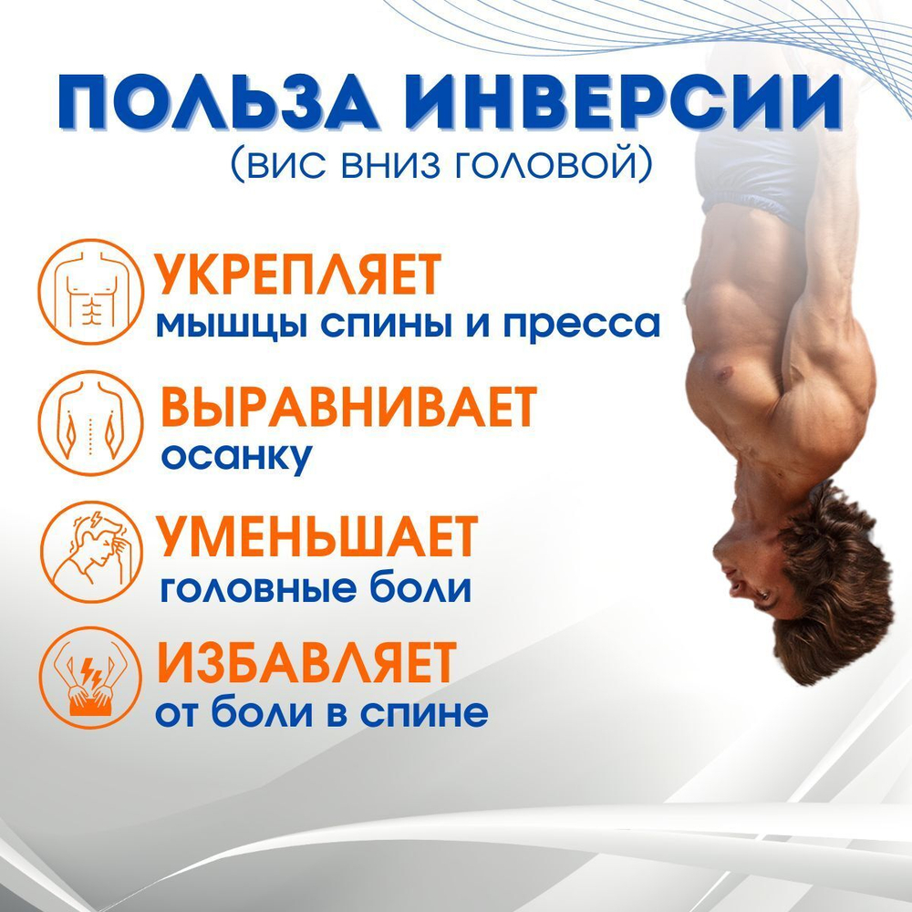 Ботинки гравитационные (инверсионные) кожаные Rekoy FG08, размер универсальный, красные