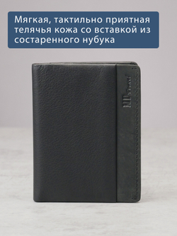 B123180R Preto - Футляр для карт MP с RFID защитой