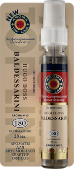Ароматизатор воздуха жидкий (спрей) AROMA TOP LINE №13 Baldessarini