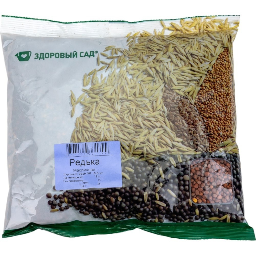 Редька масличная