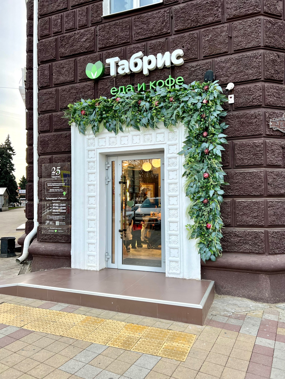 Озеленение входной группы искусственными растениями магазина "Табрис"  г.Краснодар