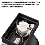 Уличный настенный светодиодный светильник Novotech 359718 NT 16Вт 2700К\3200К\4000К 100-240В IP65